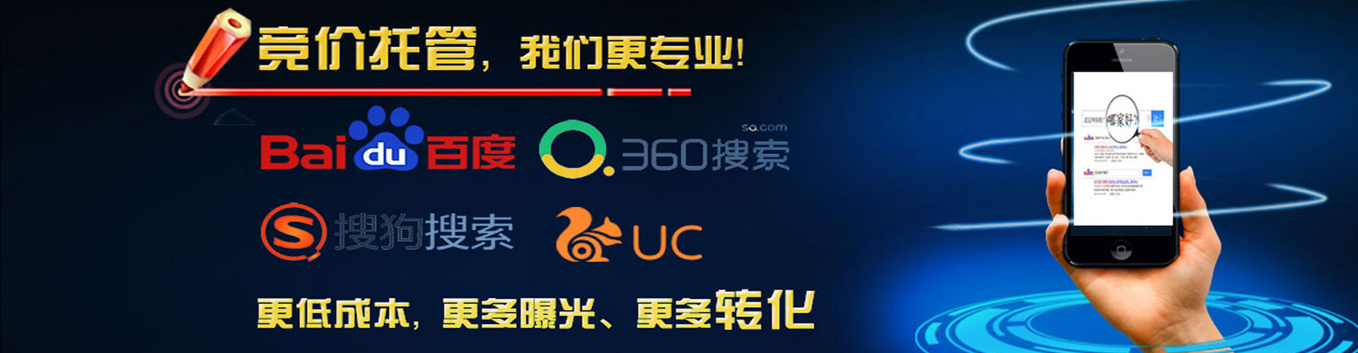 娄底网络推广开户